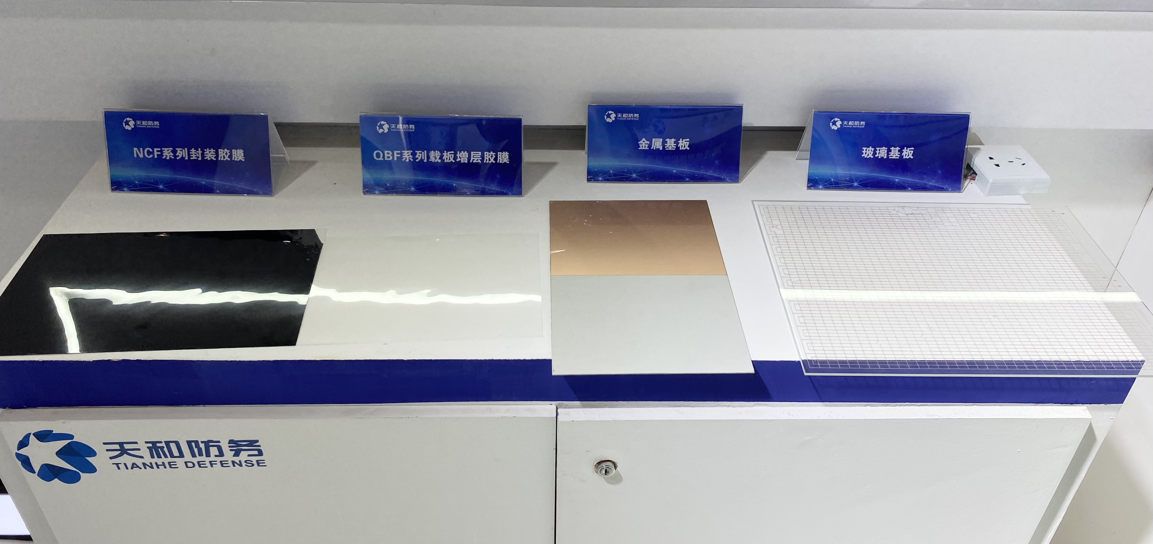 国产化替换 | “秦膜”系列给出解决计划_众赢国际版