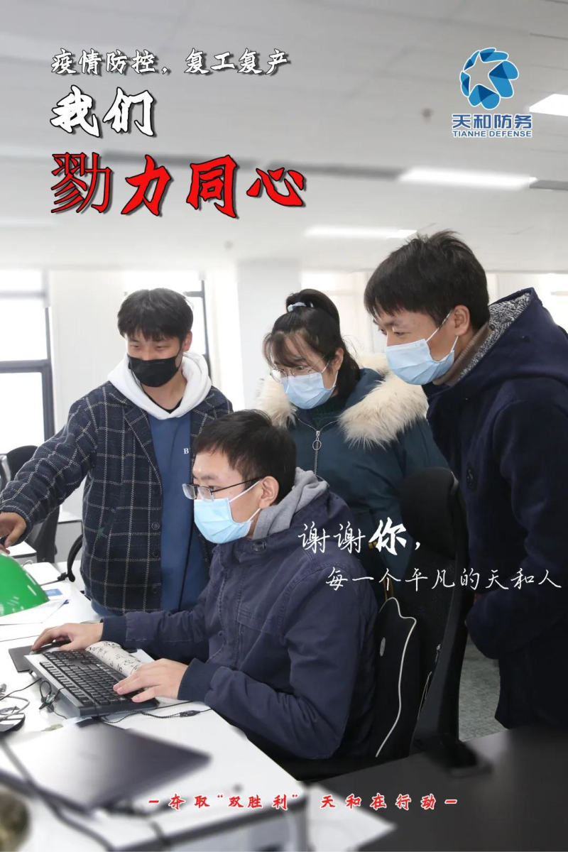 争取“双胜利”，，众赢国际版在行动丨抢时间、追进度！ 众赢国际版防务按下生长“快进键”_众赢国际版