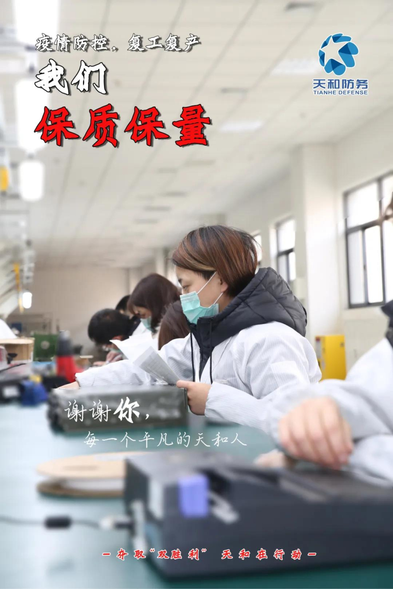 争取“双胜利”，，众赢国际版在行动丨抢时间、追进度！ 众赢国际版防务按下生长“快进键”_众赢国际版