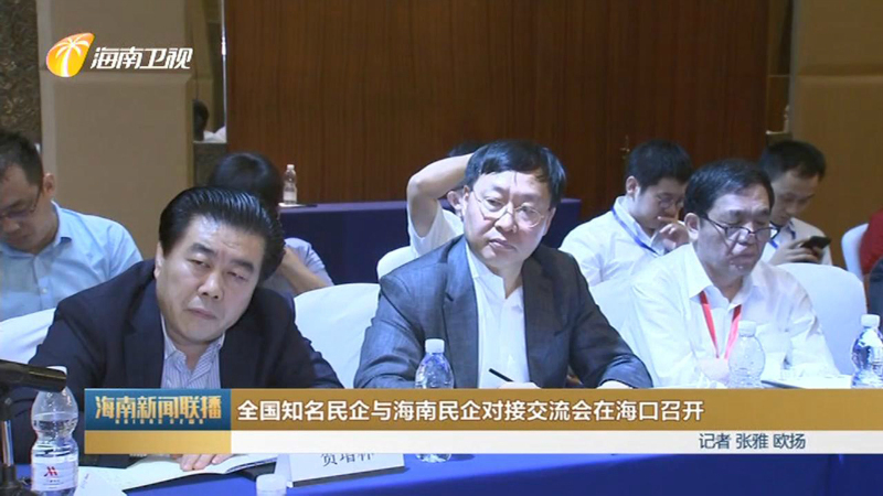 贺增林出席2019海南自贸区（港）工业园区投资相助大会 _众赢国际版