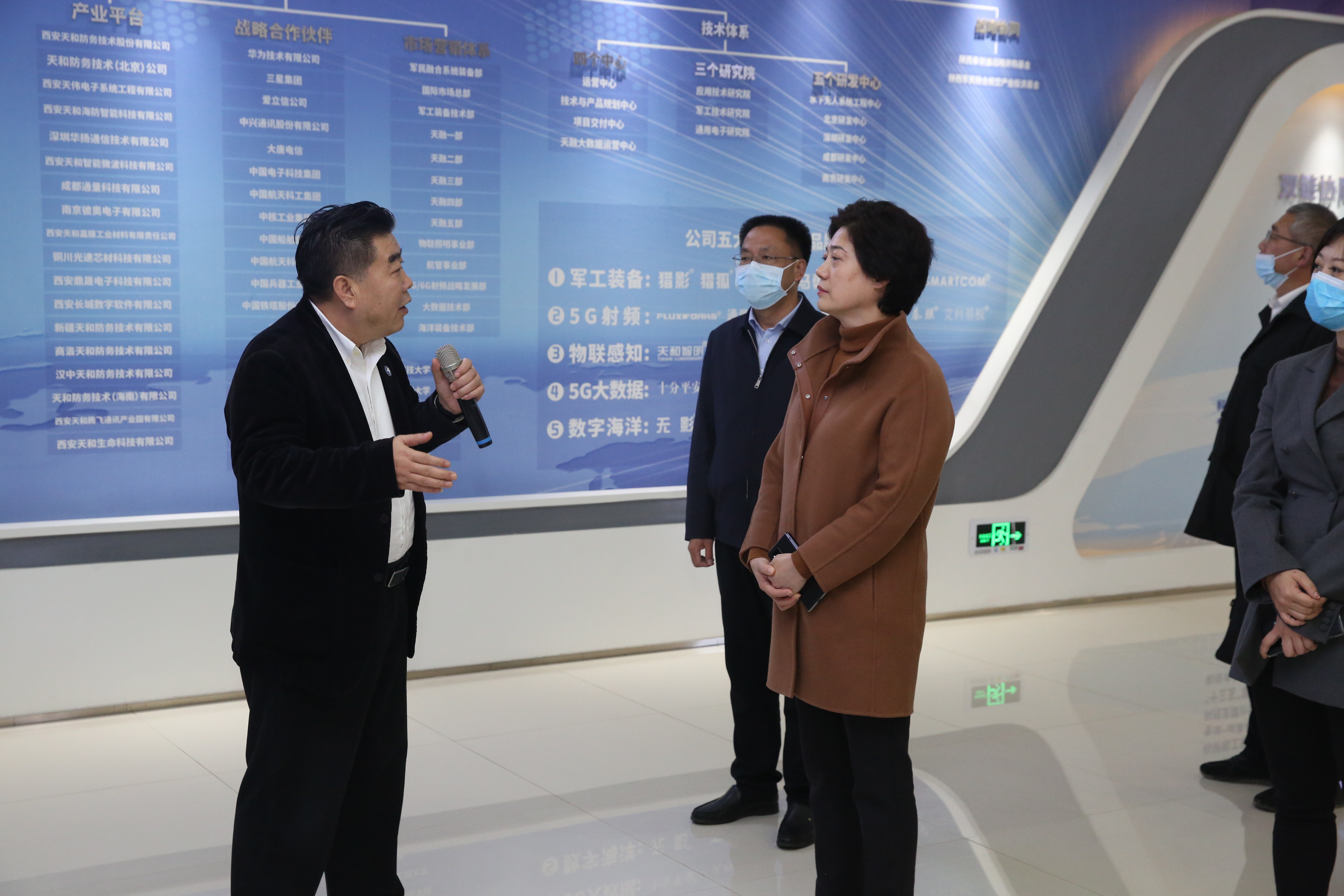 商洛市党政代表团来众赢国际版防务考察_众赢国际版
