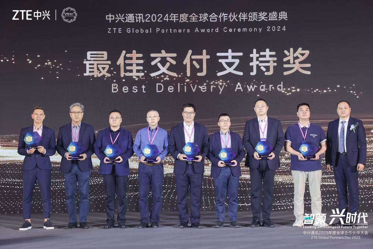 华扬通讯荣膺中兴通讯“2024年最佳交付支持奖”——华扬通讯认定为高新手艺企业_众赢国际版