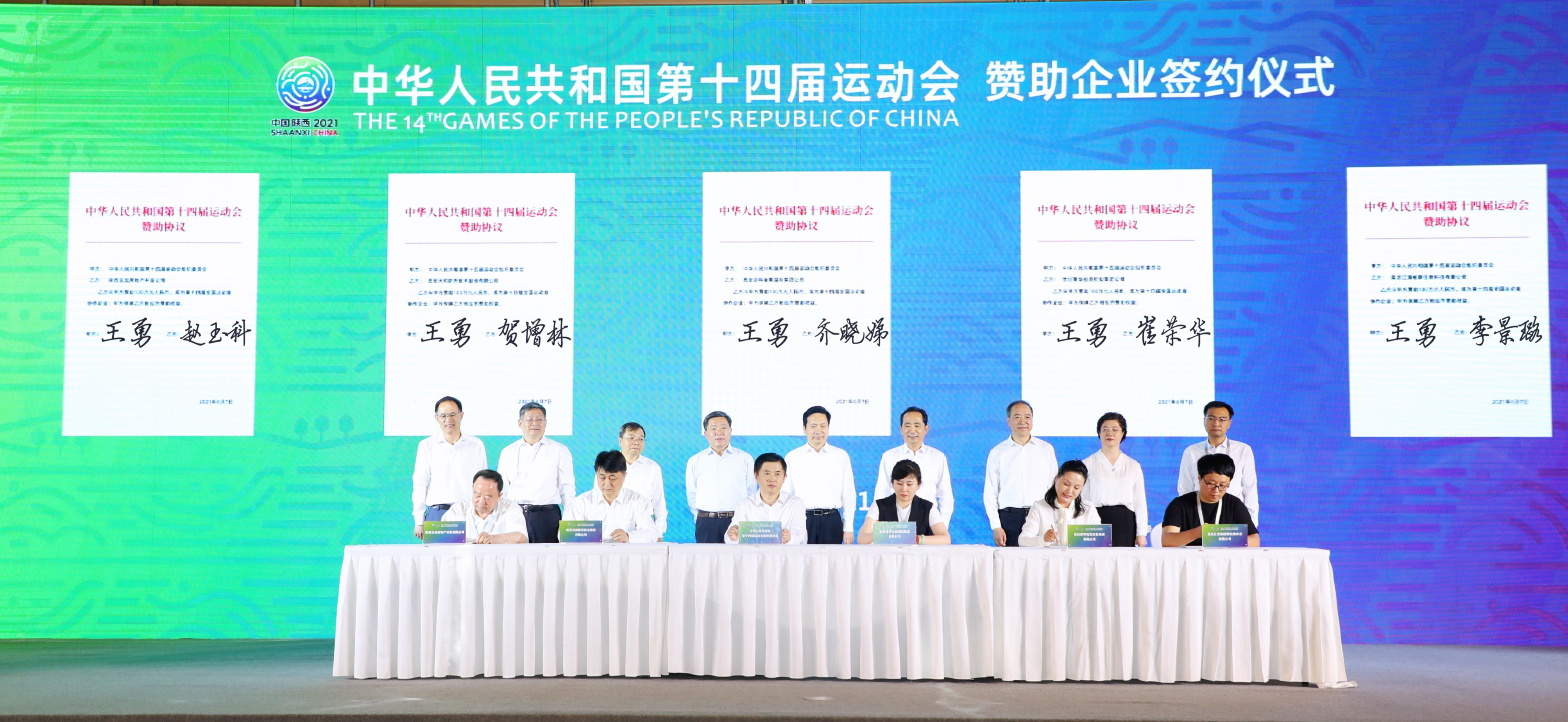 喜迎十四运众赢国际版防务向十四运组委会赞助100万元_众赢国际版