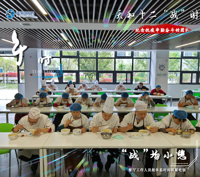 众赢国际版人的战“役”十二时间_众赢国际版