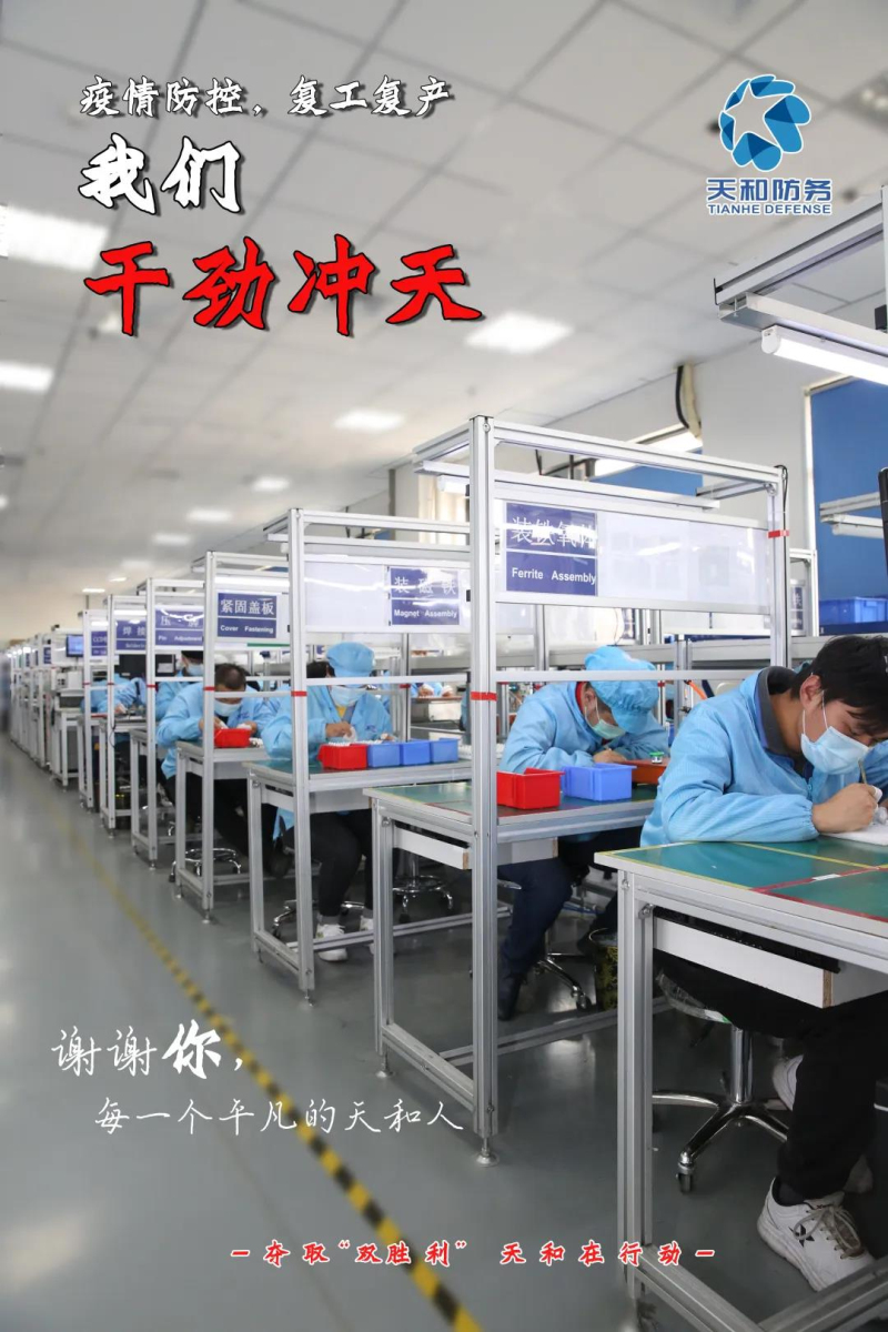 争取“双胜利”，，众赢国际版在行动丨抢时间、追进度！ 众赢国际版防务按下生长“快进键”_众赢国际版
