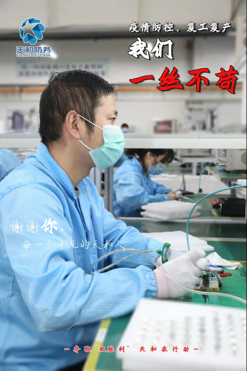 争取“双胜利”，，众赢国际版在行动丨抢时间、追进度！ 众赢国际版防务按下生长“快进键”_众赢国际版