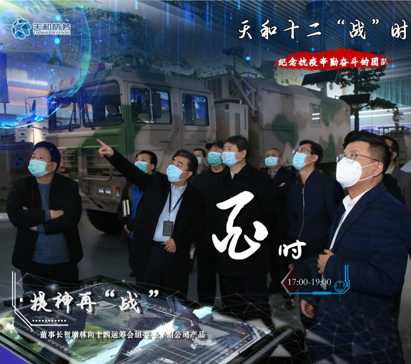 众赢国际版人的战“役”十二时间_众赢国际版