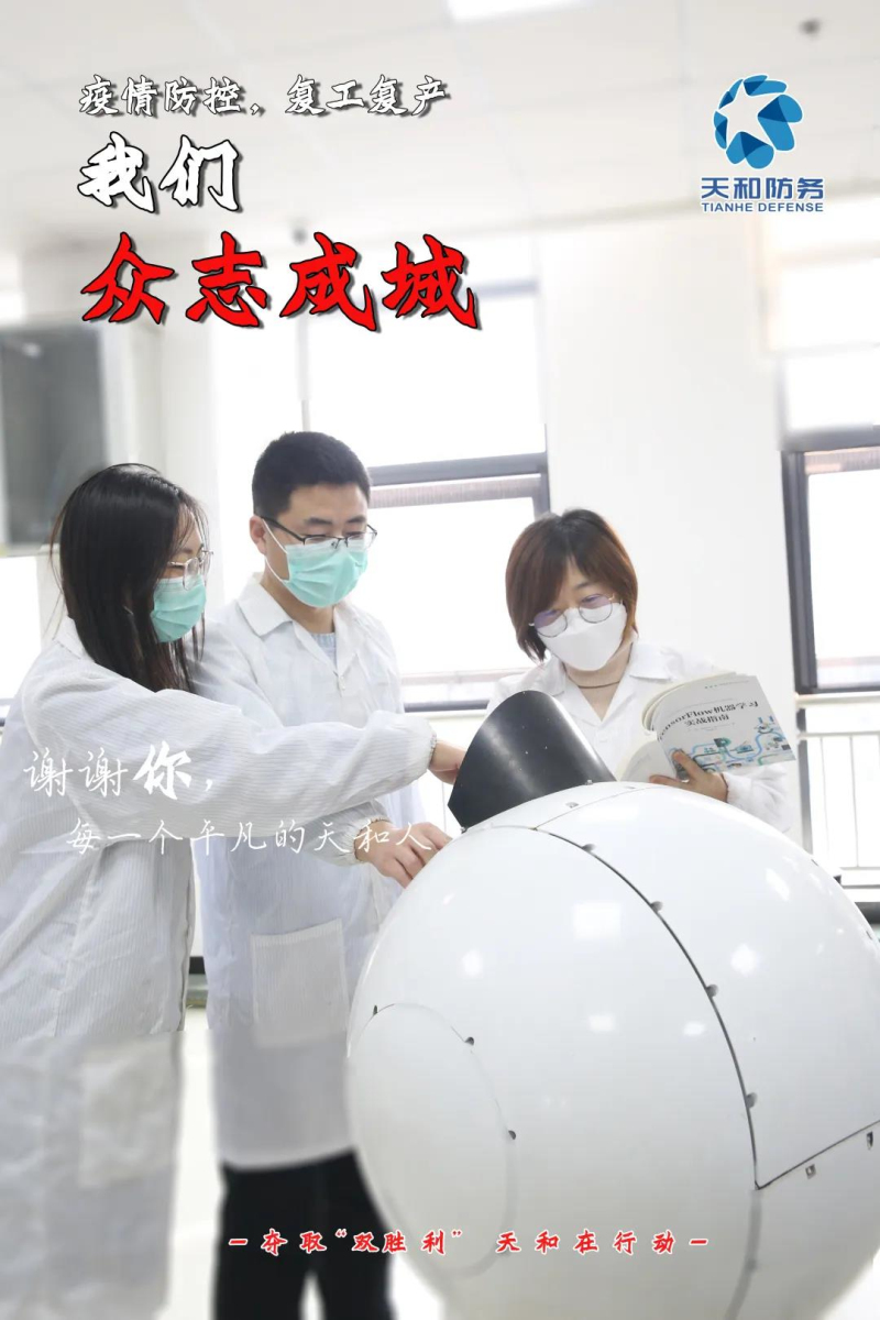 争取“双胜利”，，众赢国际版在行动丨抢时间、追进度！ 众赢国际版防务按下生长“快进键”_众赢国际版