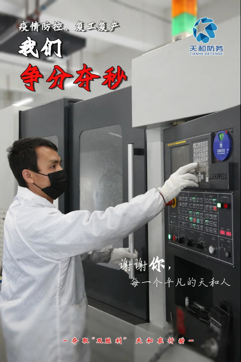 争取“双胜利”，，众赢国际版在行动丨抢时间、追进度！ 众赢国际版防务按下生长“快进键”_众赢国际版