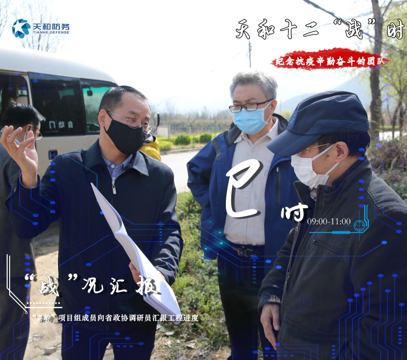 众赢国际版人的战“役”十二时间_众赢国际版