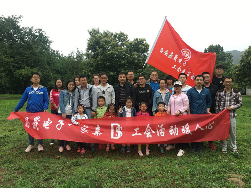 鼎晟电子工会开展第一次员工活动_众赢国际版