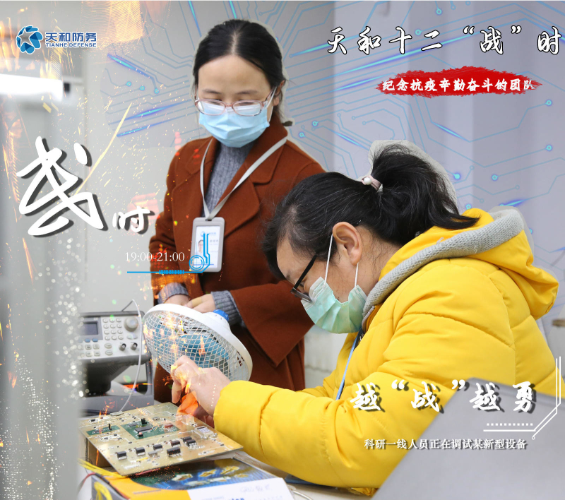 众赢国际版人的战“役”十二时间_众赢国际版