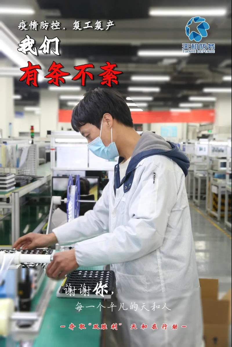 争取“双胜利”，，众赢国际版在行动丨抢时间、追进度！ 众赢国际版防务按下生长“快进键”_众赢国际版