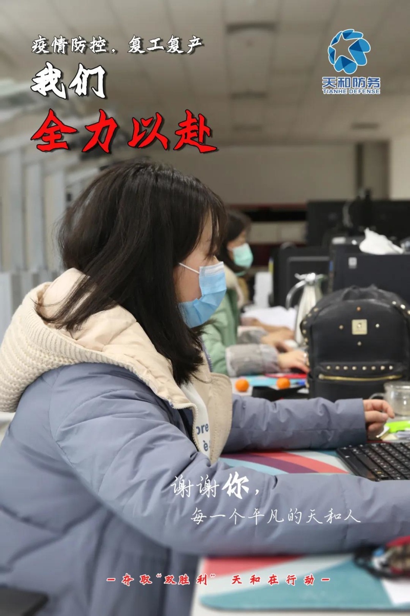 争取“双胜利”，，众赢国际版在行动丨抢时间、追进度！ 众赢国际版防务按下生长“快进键”_众赢国际版