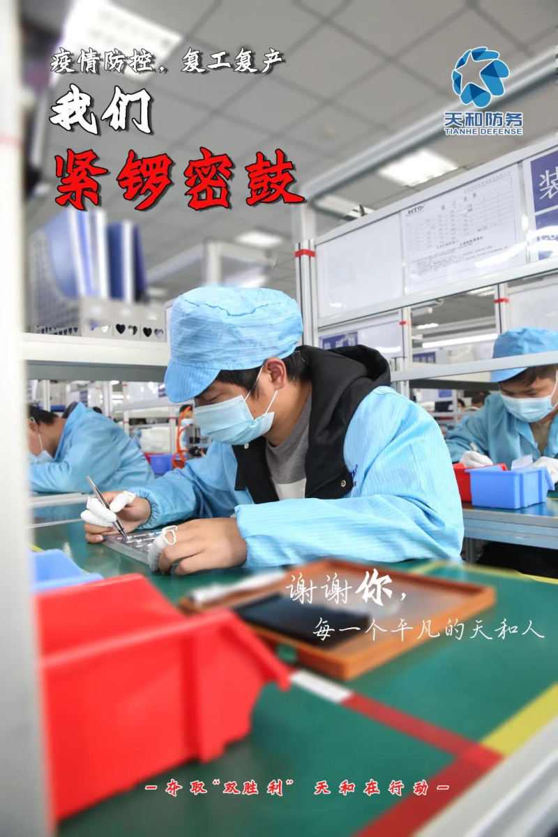 争取“双胜利”，，众赢国际版在行动丨抢时间、追进度！ 众赢国际版防务按下生长“快进键”_众赢国际版
