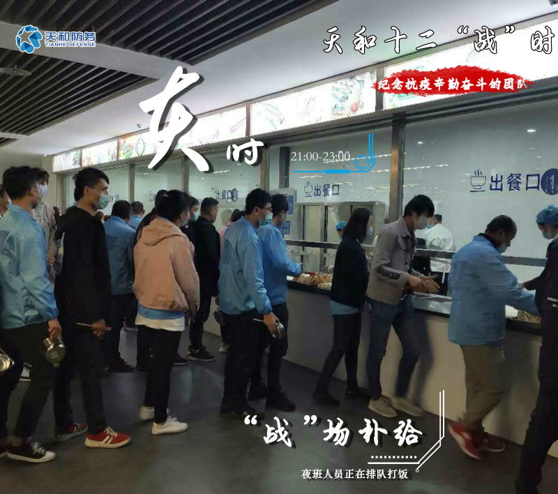 众赢国际版人的战“役”十二时间_众赢国际版