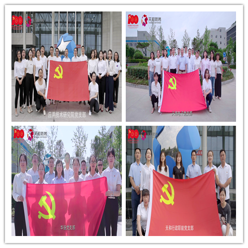 公司开展“众赢国际版颂党恩，，，，，红歌献给党”红歌传唱运动_众赢国际版
