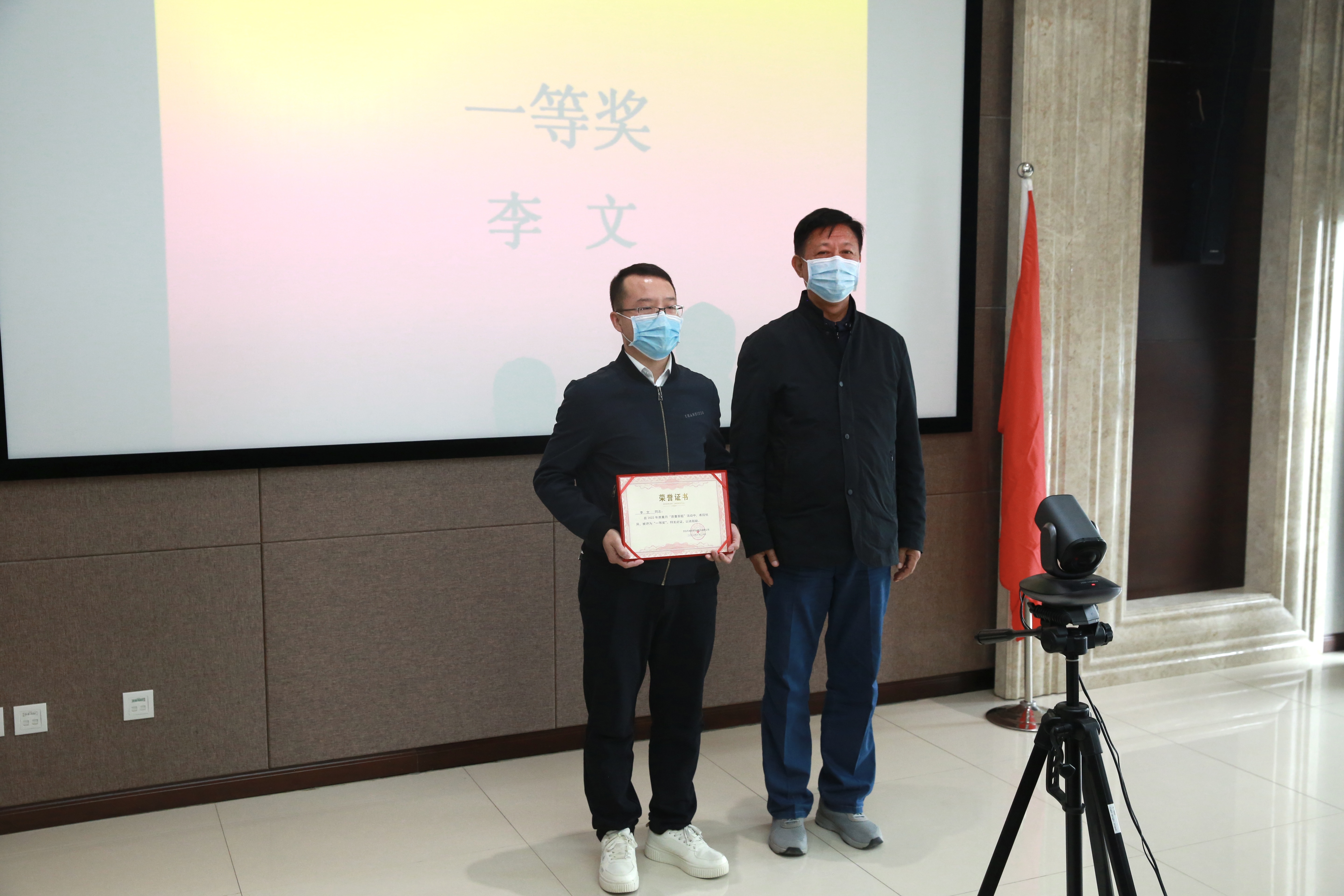 公司开展2022年质量月运动_众赢国际版