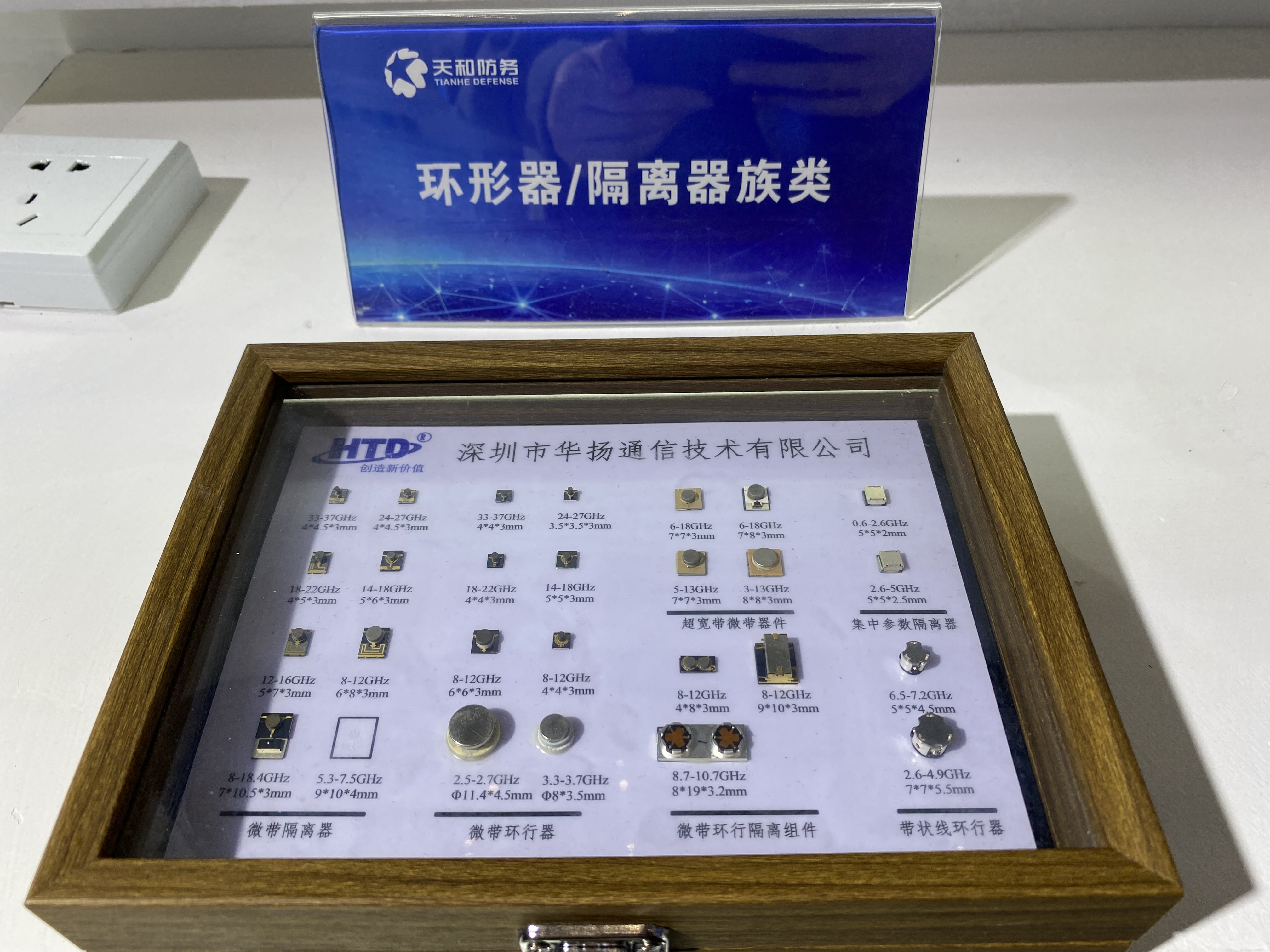 军用T&#47;R组件 | 通讯和智能感知两条营业齐发力_众赢国际版