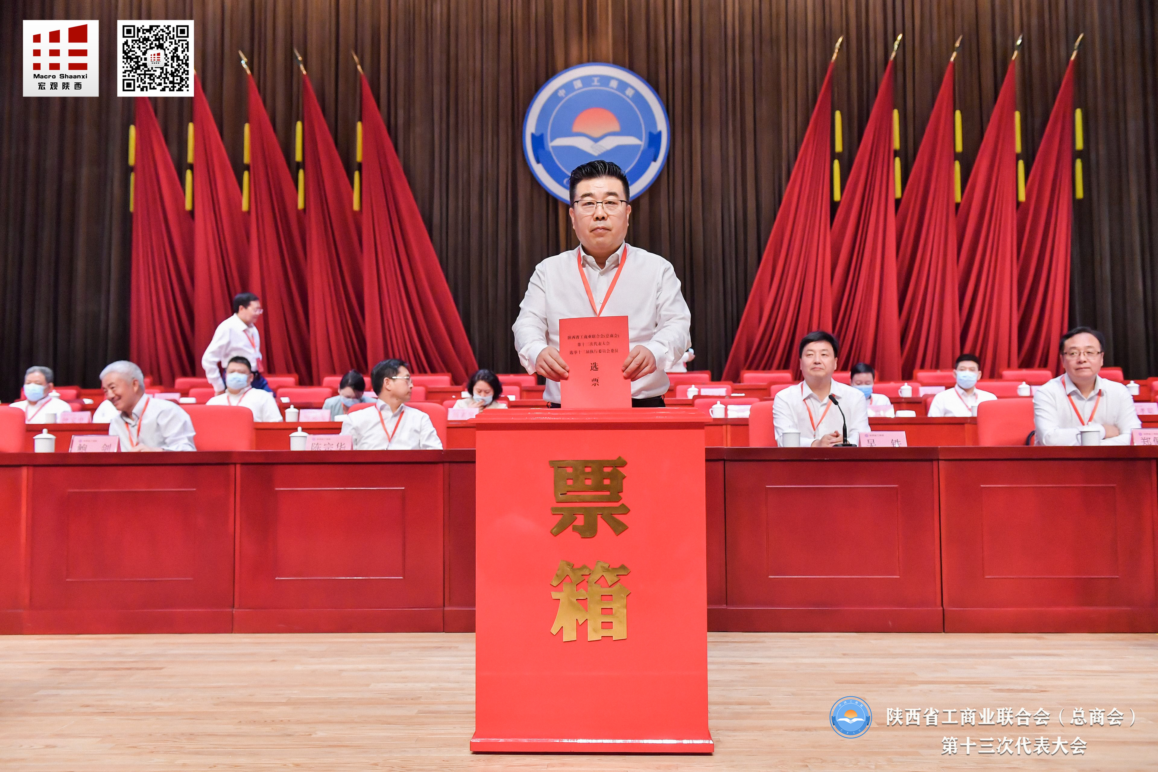 贺增林会长中选陕西省工商联第十三届执委会副主席_众赢国际版