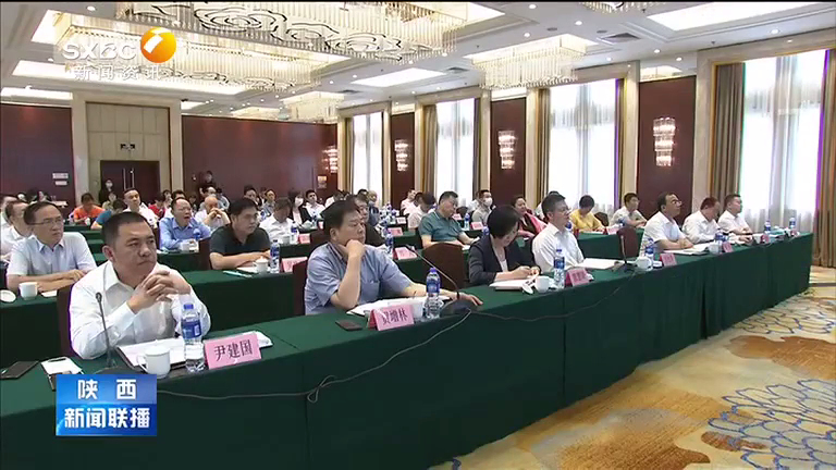 陕西省吉林省举行投资相助项目视频对接会 张发群常务副总出席并作交流讲话_众赢国际版
