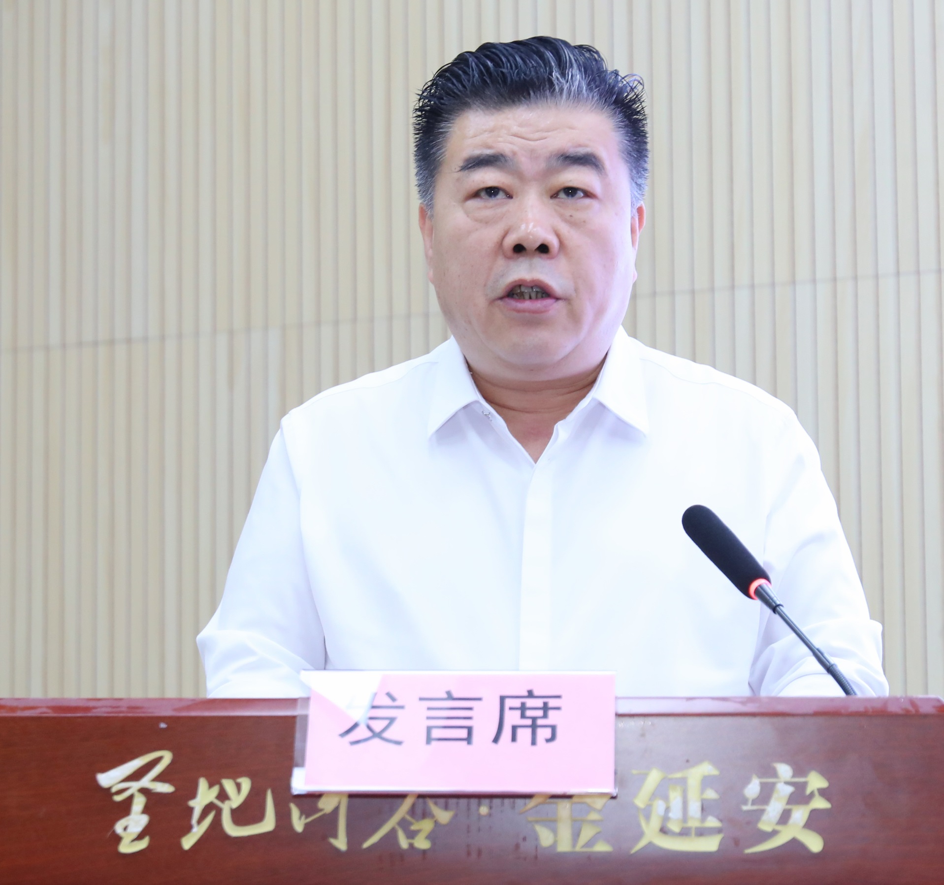 陕西民营经济人士理想信心教育运动在延安举行 董事长贺增林代表陕西民营企业家举行交流讲话_众赢国际版