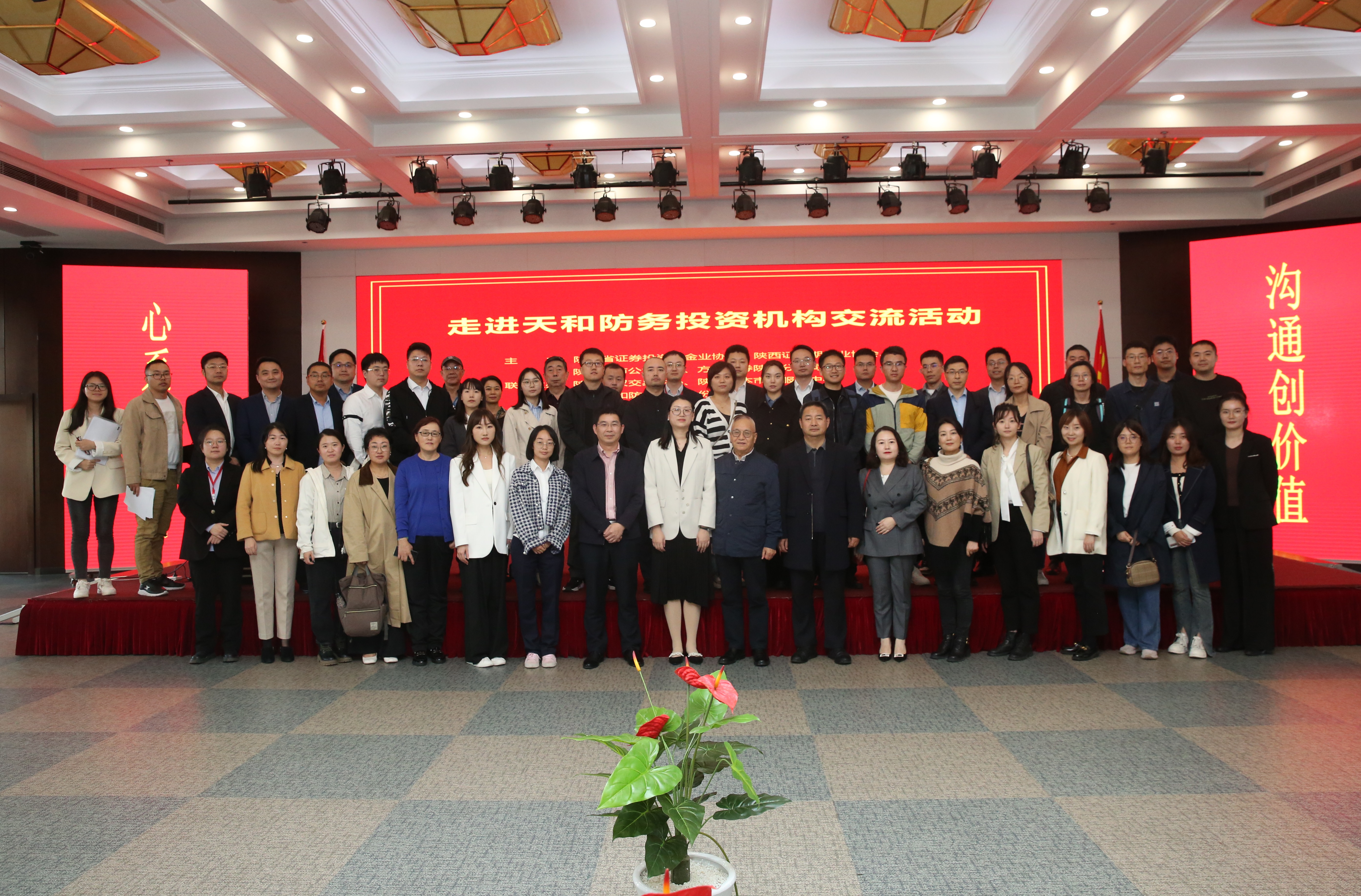投资机构走进众赢国际版防务交流运动乐成举行_众赢国际版