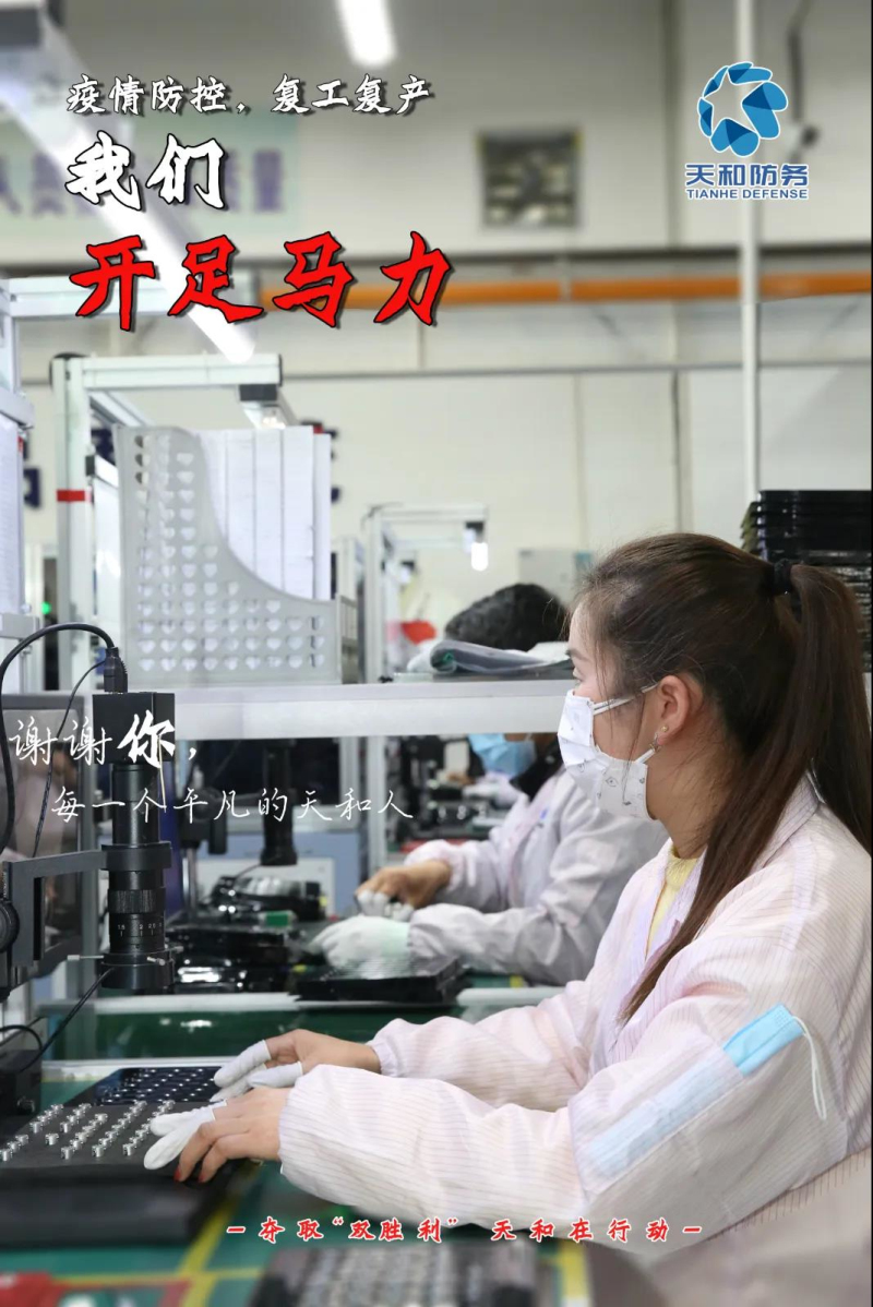争取“双胜利”，，众赢国际版在行动丨抢时间、追进度！ 众赢国际版防务按下生长“快进键”_众赢国际版