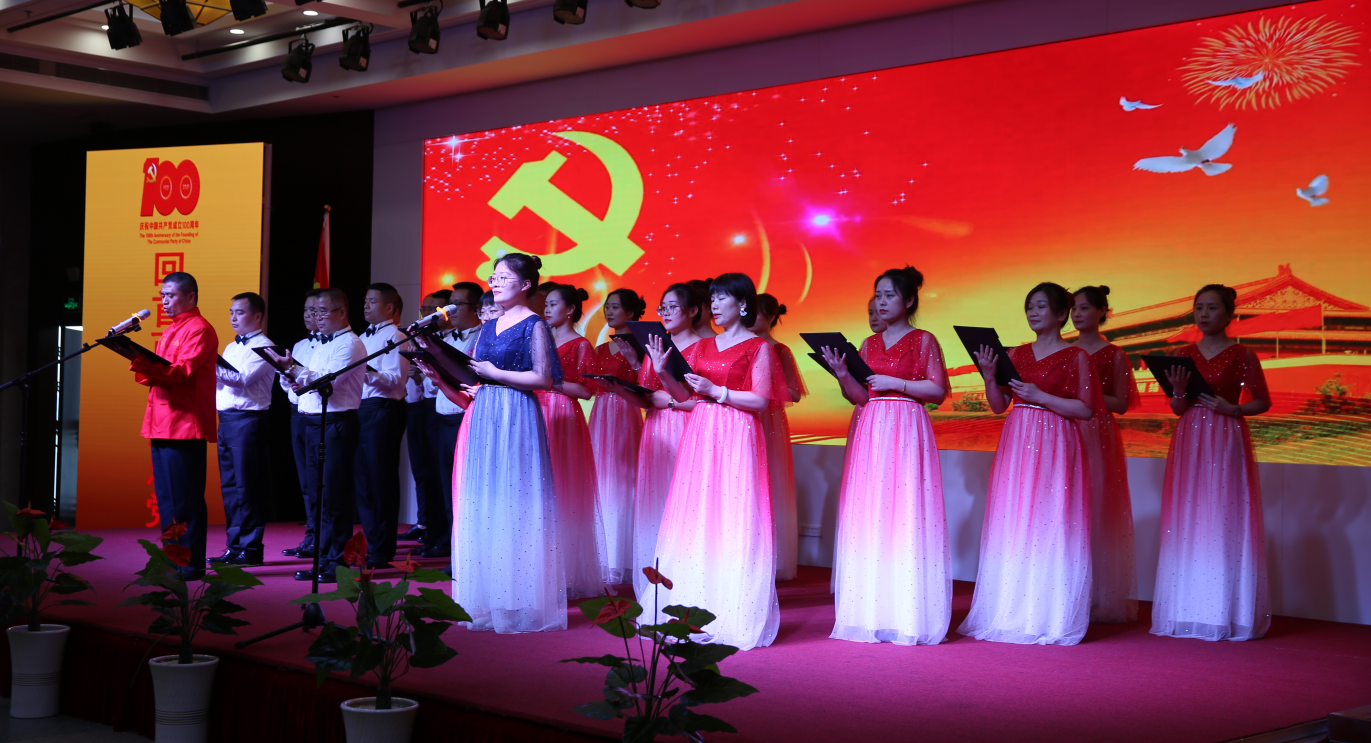 众赢国际版防务盛大举行庆祝建党100周年表扬大会暨文艺汇演_众赢国际版