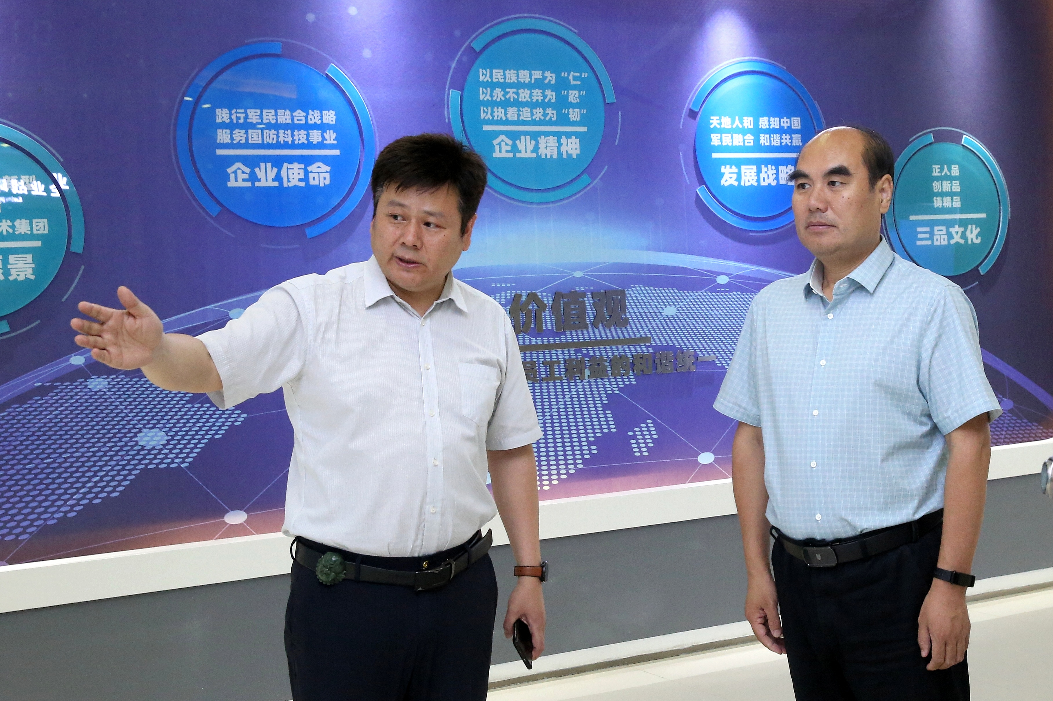 兴平市委副书记、市长马鸿来我司调研_众赢国际版