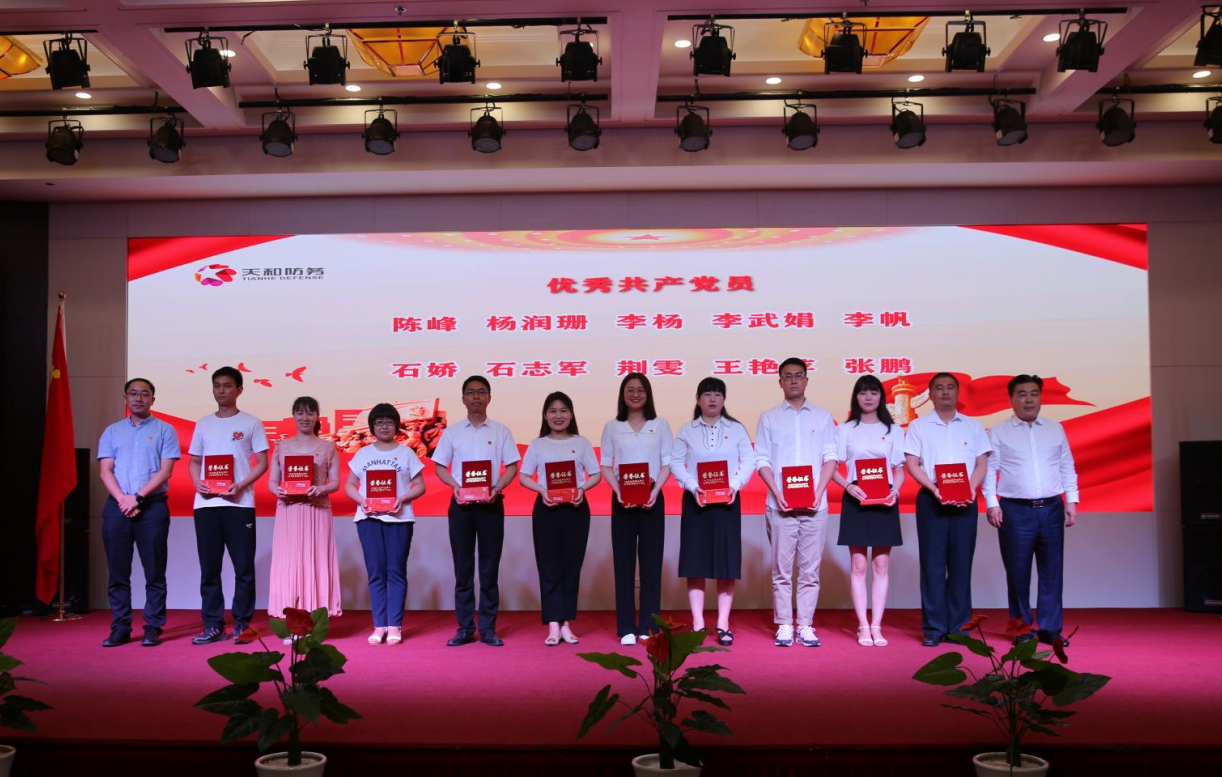 众赢国际版防务盛大举行庆祝建党100周年表扬大会暨文艺汇演_众赢国际版