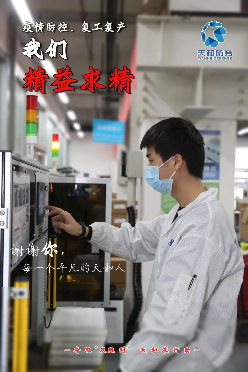 争取“双胜利”，，众赢国际版在行动丨抢时间、追进度！ 众赢国际版防务按下生长“快进键”_众赢国际版