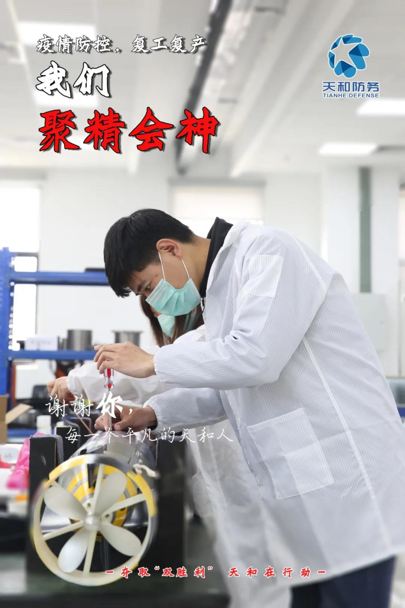 争取“双胜利”，，众赢国际版在行动丨抢时间、追进度！ 众赢国际版防务按下生长“快进键”_众赢国际版