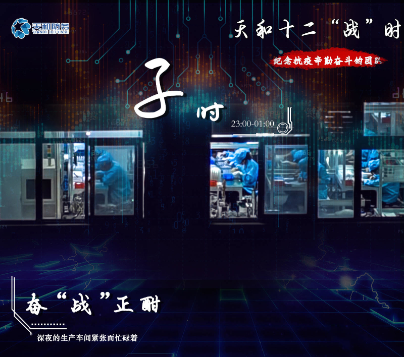 众赢国际版人的战“役”十二时间_众赢国际版