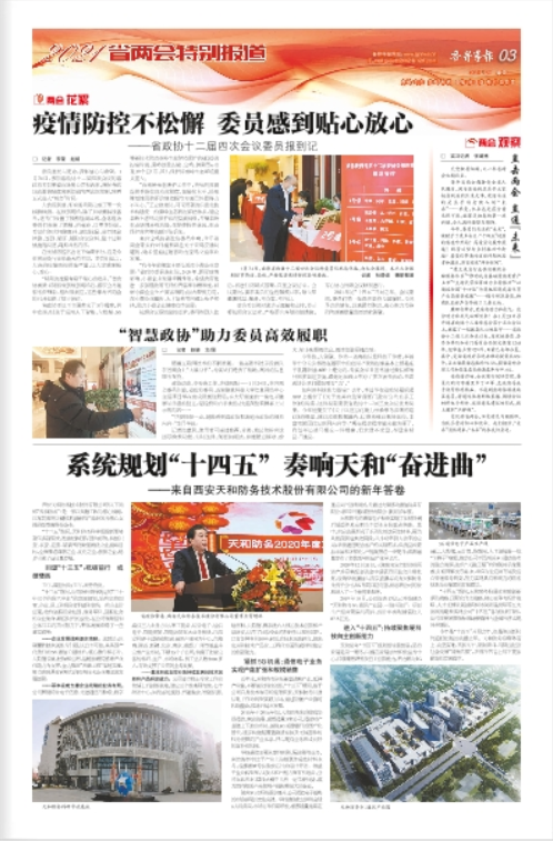 众赢国际版(中国区) - 官方网站
