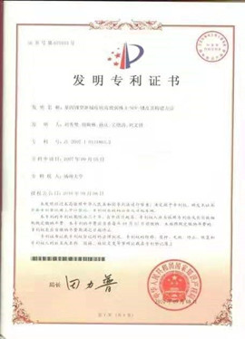 3943b21e3c28e575_48_5 优发国际·随优而动一触即发