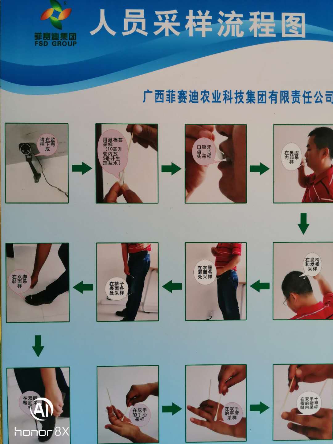 微信图片_20201011094631 微信图片_20201011094631