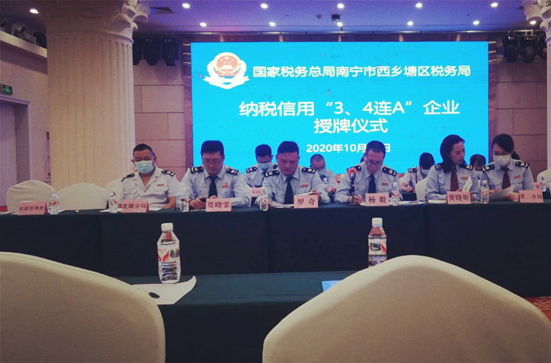 国克授牌现场_副本