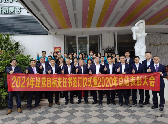 优发国际的养猪人