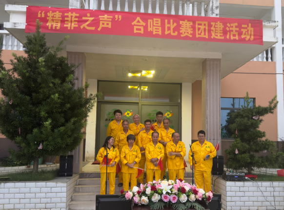 盛世华章，精菲同唱    --庆祝中华人民共和国成立75周年主题活动